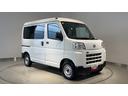 ダイハツ認定中古車ｌＣＶＴｌキーレスエントリーｌコーナーセンサーｌスマートアシストｌＡＢＳｌエアバッグｌマニュアルエアコンｌパワーウィンドウｌリアスモークガラスｌＡＭラジオｌ保証／整備付（茨城県）の中古車