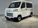 ダイハツ認定中古車ｌＣＶＴｌキーレスエントリーｌコーナーセンサーｌスマートアシストｌＡＢＳｌエアバッグｌマニュアルエアコンｌパワーウィンドウｌリアスモークガラスｌＡＭラジオｌ保証／整備付（茨城県）の中古車