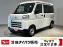 ダイハツ認定中古車ｌＣＶＴｌキーレスエントリーｌコーナーセンサーｌスマートアシストｌＡＢＳｌエアバッグｌマニュアルエアコンｌパワーウィンドウｌリアスモークガラスｌＡＭラジオｌ保証／整備付（茨城県）の中古車