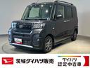 ダイハツ認定中古車ｌＣＶＴｌ両側電動スライドドアｌ電動パーキングブレーキｌＬＥＤヘッドライトｌフォグランプｌシートヒーターｌオートエアコンｌキーフリーシステムｌスマートアシストｌ保証／整備付（茨城県）の中古車
