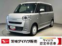 ダイハツ認定中古車ｌＣＶＴｌ両側電動スライドドアｌ電動パーキングブレーキｌＬＥＤヘッドライトｌフォグランプｌシートヒーターｌオートエアコンｌキーフリーシステムｌスマートアシストｌ保証／整備付（茨城県）の中古車