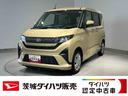 ダイハツ認定中古車ｌＣＶＴｌＬＥＤヘッドライトｌ片側電動スライドドアｌキーフリーシステムｌプッシュボタンスタートｌコーナーセンサーｌ電動格納ドアミラーｌスマートアシストｌ保証／整備付（茨城県）の中古車