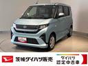 ダイハツ認定中古車ｌＣＶＴｌＬＥＤヘッドライトｌ片側電動スライドドアｌキーフリーシステムｌプッシュボタンスタートｌコーナーセンサーｌ電動格納ドアミラーｌスマートアシストｌ保証／整備付（茨城県）の中古車