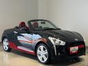 ダイハツ認定中古車ｌ５ＭＴｌＬＥＤヘッドライトｌキーフリーシステムｌプッシュボタンスタートｌＡＢＳｌエアバッグｌオートエアコンｌ電動ルーフｌ横滑り防止機能ｌ保証／整備付（茨城県）の中古車