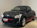 ダイハツ認定中古車ｌ５ＭＴｌＬＥＤヘッドライトｌキーフリーシステムｌプッシュボタンスタートｌＡＢＳｌエアバッグｌオートエアコンｌ電動ルーフｌ横滑り防止機能ｌ保証／整備付（茨城県）の中古車