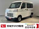 ダイハツ認定中古車ｌＣＶＴｌキーレスエントリーｌコーナーセンサーｌスマートアシストｌＡＢＳｌエアバッグｌマニュアルエアコンｌパワーウィンドウｌリアスモークガラスｌＡＭラジオｌ保証／整備付（茨城県）の中古車
