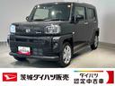 ダイハツ認定中古車ｌＣＶＴｌ電動パーキングブレーキｌクルーズコントロールｌシートヒーターｌＬＥＤヘッドライトｌキーフリーｌオートエアコンｌコーナーセンサーｌスマートアシストｌ保証／整備付（茨城県）の中古車