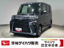 ダイハツ認定中古車ｌクルーズコントロールｌＥＴＣｌ両側電動スライドドアｌ電動パーキングブレーキｌＬＥＤヘッドライトｌシートヒーターｌコーナーセンサーｌスマートアシストｌ保証／整備付（茨城県）の中古車