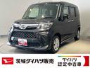 ダイハツ認定中古車ｌＣＶＴｌＬＥＤヘッドライトｌディスプレイオーディオｌバックカメラｌ両側電動スライドドアｌｌコーナーセンサーｌスマートアシストｌキーフリーシステムｌプッシュスタートｌ保証／整備付（茨城県）の中古車