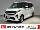 （茨城県）の中古車