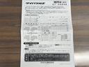 （茨城県）の中古車