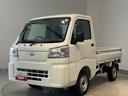 （茨城県）の中古車