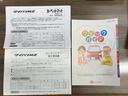 （茨城県）の中古車