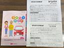 ダイハツ認定中古車ｌ両側電動スライドドアｌ電動パーキングブレーキｌＬＥＤヘッドライトｌシートヒーターｌキーフリーシステムｌプッシュボタンスタートｌコーナーセンサーｌスマートアシストｌ保証／整備付（茨城県）の中古車