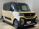 （茨城県）の中古車