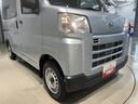 ダイハツ認定中古車ｌＣＶＴｌキーレスエントリーｌコーナーセンサーｌスマートアシストｌＡＢＳｌエアバッグｌマニュアルエアコンｌパワーウィンドウｌリアスモークガラスｌＡＭラジオｌ保証／整備付（茨城県）の中古車