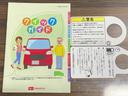 ダイハツ認定中古車ｌＣＶＴｌナビｌパノラマモニターｌドライブレコーダーｌクルーズコントロールｌシートヒーターｌキーフリーｌ電動パーキングブレーキｌオートエアコンｌスマートアシストｌ保証／整備付（茨城県）の中古車