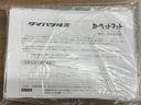 ダイハツ認定中古車ｌＣＶＴｌナビｌパノラマモニターｌドライブレコーダーｌクルーズコントロールｌシートヒーターｌキーフリーｌ電動パーキングブレーキｌオートエアコンｌスマートアシストｌ保証／整備付（茨城県）の中古車