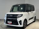ダイハツ認定中古車ｌナビｌパノラマモニターｌＥＴＣｌＬＥＤヘッドライトｌキーフリーシステムｌプッシュスタートｌ両側電動スライドドアｌシートヒーターｌコーナーセンサーｌスマートアシストｌ保証／整備付（茨城県）の中古車