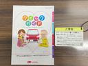 ミライース 中古車 Ｘ　ＳＡＩＩＩダイハツ認定中古車ｌＬＥＤヘッドライトｌキーレスエントリーｌＡＢＳｌエアバッグｌコーナーセンサーｌエアコンｌスマートアシストｌオートハイビームｌ横滑り防止機能ｌアイドリングストップｌ保証／整備付