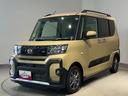ダイハツ認定中古車ｌ両側電動スライドドアｌ電動パーキングブレーキｌＬＥＤヘッドライトｌフォグランプｌシートヒーターｌオートエアコンｌキーフリーシステムｌスマートアシストｌ保証／整備付（茨城県）の中古車