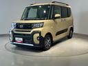 ダイハツ認定中古車ｌ両側電動スライドドアｌ電動パーキングブレーキｌＬＥＤヘッドライトｌフォグランプｌシートヒーターｌオートエアコンｌキーフリーシステムｌスマートアシストｌ保証／整備付（茨城県）の中古車