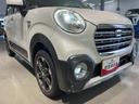 （茨城県）の中古車