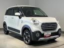 （茨城県）の中古車