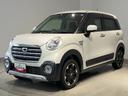 （茨城県）の中古車