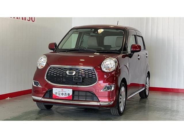 キャストスタイルＸ　ＳＡIIダイハツ認定中古車ｌ純正ナビｌバックカメラｌｌスマートアシストｌキーフリーｌｌエアバッグｌオートエアコンｌＡＢＳｌ保証／整備付（茨城県）の中古車