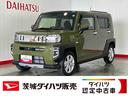 ダイハツ認定中古車ｌＣＶＴｌ電動パーキングブレーキｌターボｌ革ハンドルｌクルーズコントロールｌキーフリーｌオートエアコンｌシートヒーターｌコーナーセンサーｌスマートアシストｌ保証／整備付（茨城県）の中古車