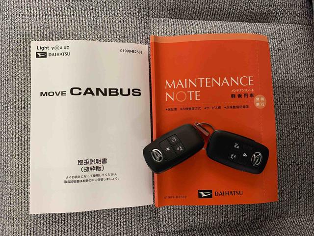 ムーヴキャンバスストライプスＧ　２ＷＤ両側電動スライドドア・ＬＥＤヘッドライト・バックカメラ・シートヒーター（群馬県）の中古車