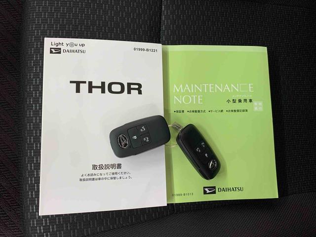 トールＧ　２ＷＤ両側電動スライドドア・ＬＥＤヘッドライト・バックカメラ（群馬県）の中古車