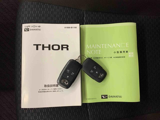 トールＧ　２ＷＤ両側電動スライドドア・ＬＥＤヘッドライト・プッシュボタンスタート・スマートアシスト・アイドリングストップ・パノラマモニター（群馬県）の中古車