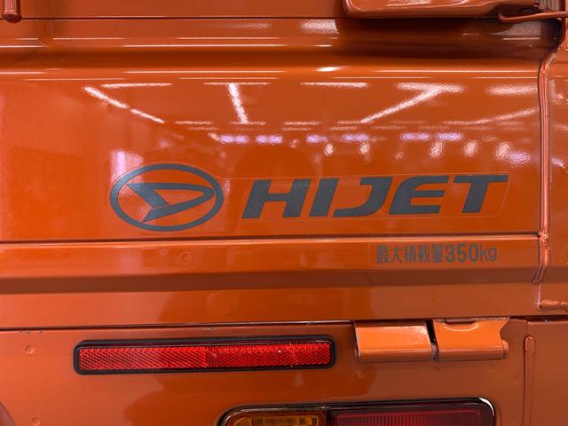 ハイゼットトラックスタンダード　２ＷＤＡＢＳ・エアバック・ＡＭ，ＦＭラジオ・キーレスエントリー（群馬県）の中古車