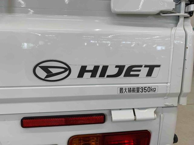 ハイゼットトラックＥＸＴ　２ＷＤＣＤチューナー・キーレスエントリー（群馬県）の中古車