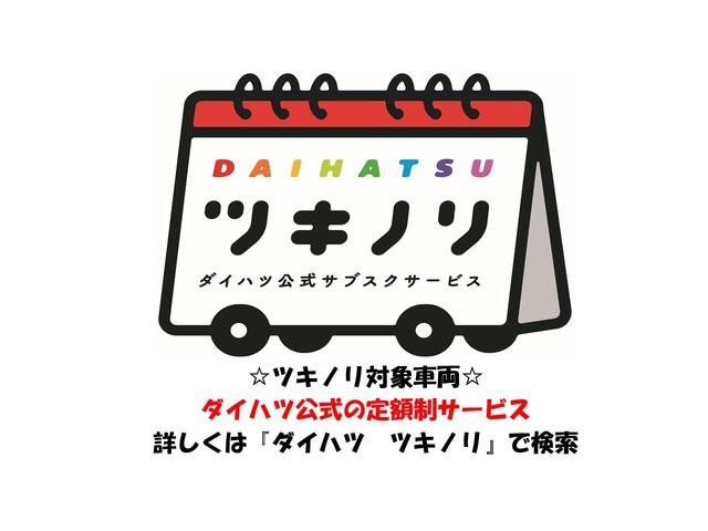 タントＸ　２ＷＤ左側電動スライドドア・ＬＥＤヘッドライト・バックカメラ・ナビ・ＥＴＣ・シートヒーター・スマートアシスト・アイドリングストップ・プッシュボタンスタート・オートライト・オートマチックハイビーム（群馬県）の中古車