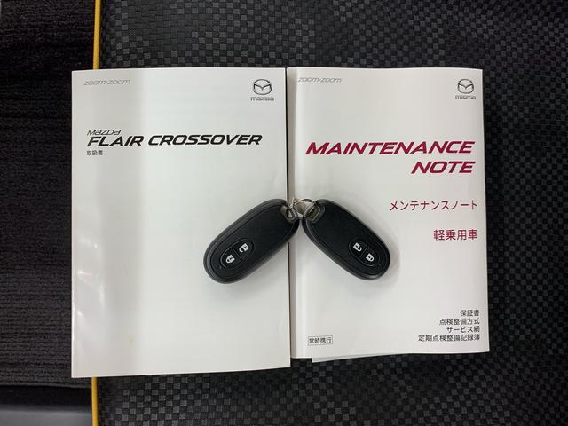 フレアクロスオーバーＸＧナビ・ＬＥＤヘッドライト・ＥＴＣ・プッシュボタンスタート・アイドリングストップ・オートエアコン・電動格納式ドアミラー（群馬県）の中古車