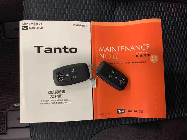 タントカスタムX 2WD両側電動スライドドア・LEDヘッドライト・バックカメラ・シートヒーター・スマートアシスト・アイドリングストップ・プッシュボタンスタート・オートライト・オートマチックハイビーム・オートエアコン(群馬県)の中古車