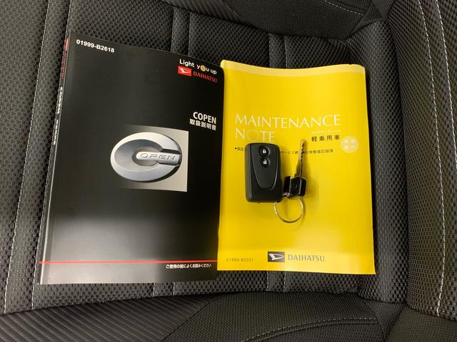 コペンセロLEDヘッドライト・プッシュボタンスタート・オートエアコン・電動オープンカー(群馬県)の中古車