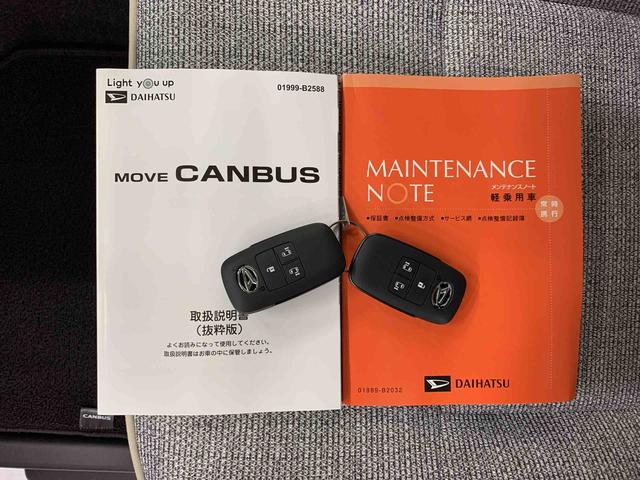 ムーヴキャンバスストライプスＧ　２ＷＤ両側電動スライドドア・ＬＥＤヘッドライト・バックカメラ・シートヒーター・スマートアシスト・アイドリングストップ・プッシュボタンスタート・オートライト・オートマチックハイビーム・オートエアコン（群馬県）の中古車