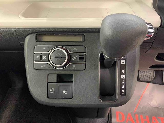 ムーヴキャンバスストライプスG 2WDLEDヘッドライト・オートマチックハイビーム・オートライト・プッシュスタートボタン・スマートアシスト・電動格納ミラー・シートヒーター・コーナーセンサー・バックカメラ・アイドリングストップ(群馬県)の中古車