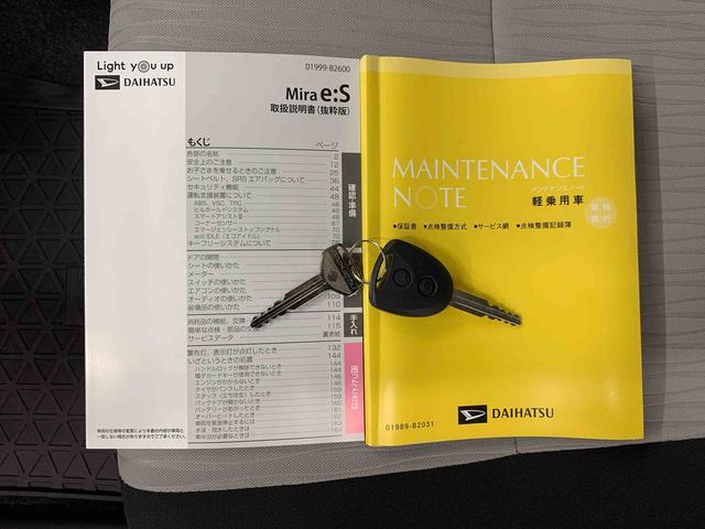 ミライースＸ　ＳＡIII　２ＷＤＣＤチューナー・ＬＥＤヘッドライト・オートライト・オートマチックハイビーム・キーレスエントリー・アイドリングストップ・スマートアシストＩＩＩ・マニュアルエアコン・電動格納式ドアミラー（群馬県）の中古車