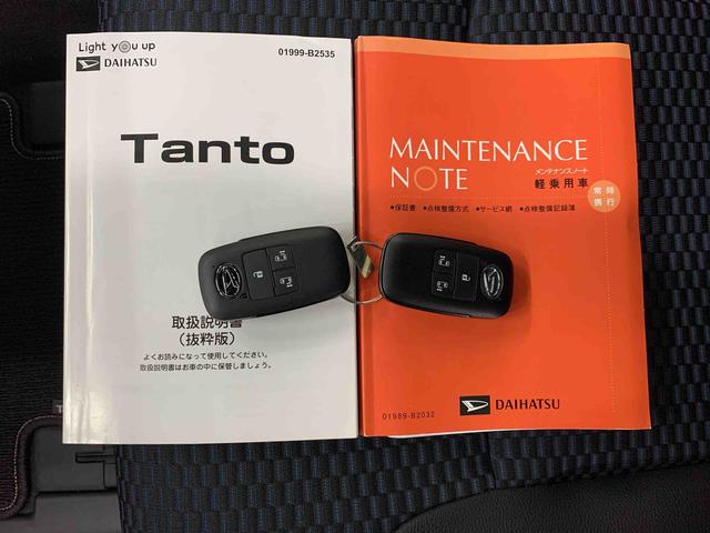 タントカスタムX 2WD両側電動スライドドア・LEDヘッドライト・ナビ・ドラレコ・パノラマモニター・シートヒーター・スマートアシスト・アイドリングストップ・プッシュボタンスタート・オートライト・オートマチックハイビーム(群馬県)の中古車