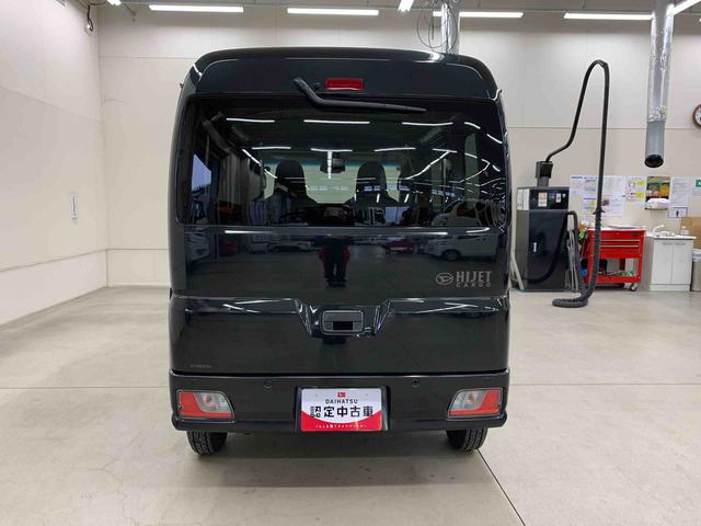 ハイゼットカーゴDX 2WD両側スライドドア・LEDヘッドライト・オートライト・オートマチックハイビーム・AMFMラジオ・マニュアルエアコン・キーレスエントリー・アイドリングストップ・スマートアシスト(群馬県)の中古車