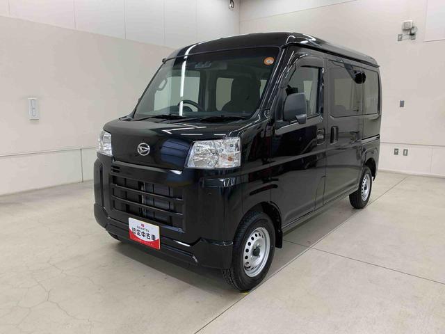 ハイゼットカーゴDX 2WD両側スライドドア・LEDヘッドライト・オートライト・オートマチックハイビーム・AMFMラジオ・マニュアルエアコン・キーレスエントリー・アイドリングストップ・スマートアシスト(群馬県)の中古車