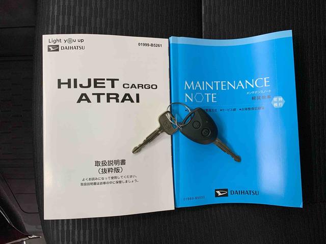 ハイゼットカーゴDX 2WD両側スライドドア・LEDヘッドライト・オートライト・オートマチックハイビーム・AMFMラジオ・マニュアルエアコン・キーレスエントリー・アイドリングストップ・スマートアシスト(群馬県)の中古車