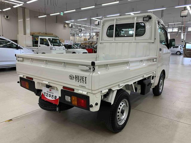 ハイゼットトラックスタンダード　農用スペシャル　４ＷＤオートライト・オートマチックハイビーム・ＡＭＦＭラジオ・キーレスエントリー・アイドリングストップ・スマートアシスト・マニュアルエアコン（群馬県）の中古車