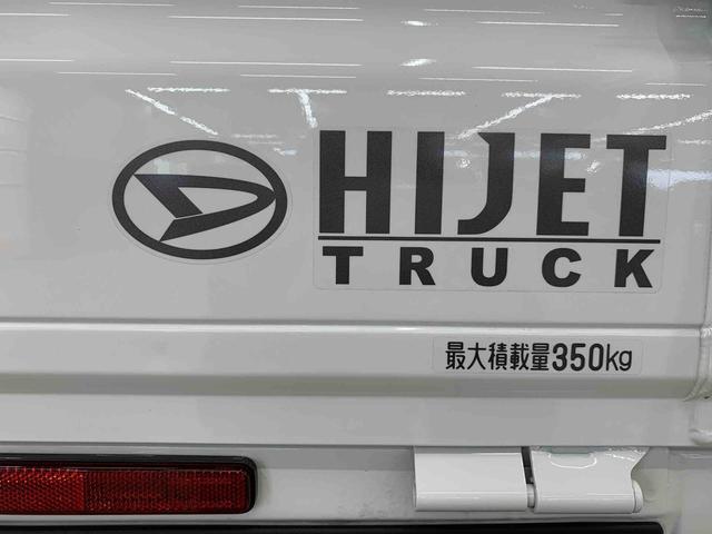 ハイゼットトラックスタンダード　農用スペシャル　４ＷＤオートライト・オートマチックハイビーム・ＡＭＦＭラジオ・キーレスエントリー・アイドリングストップ・スマートアシスト・マニュアルエアコン（群馬県）の中古車