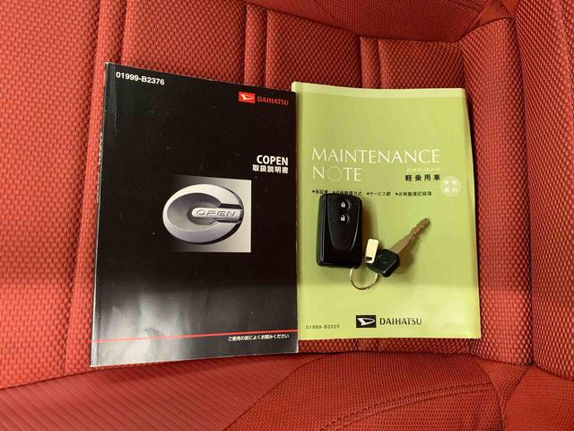 コペンセロ　２ＷＤオープンカー・ＬＥＤヘッドライト・ＥＴＣ・プッシュスタートボタン・アイドリングストップ・センターカップホルダー・オートエアコン・電動格納式ドアミラー（群馬県）の中古車